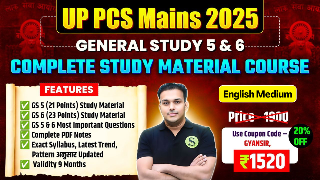 English Medium में UPPSC Mains 2025 GS 5 and GS 6 Complete Study Material & Most Expected Questions PDF Notes ( PDFs Password is gyansir )