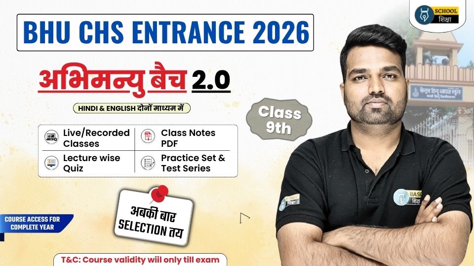 Abhimanyu Batch 2.0 for Class 9th (Hinglish Medium) | CHS BHU 2026