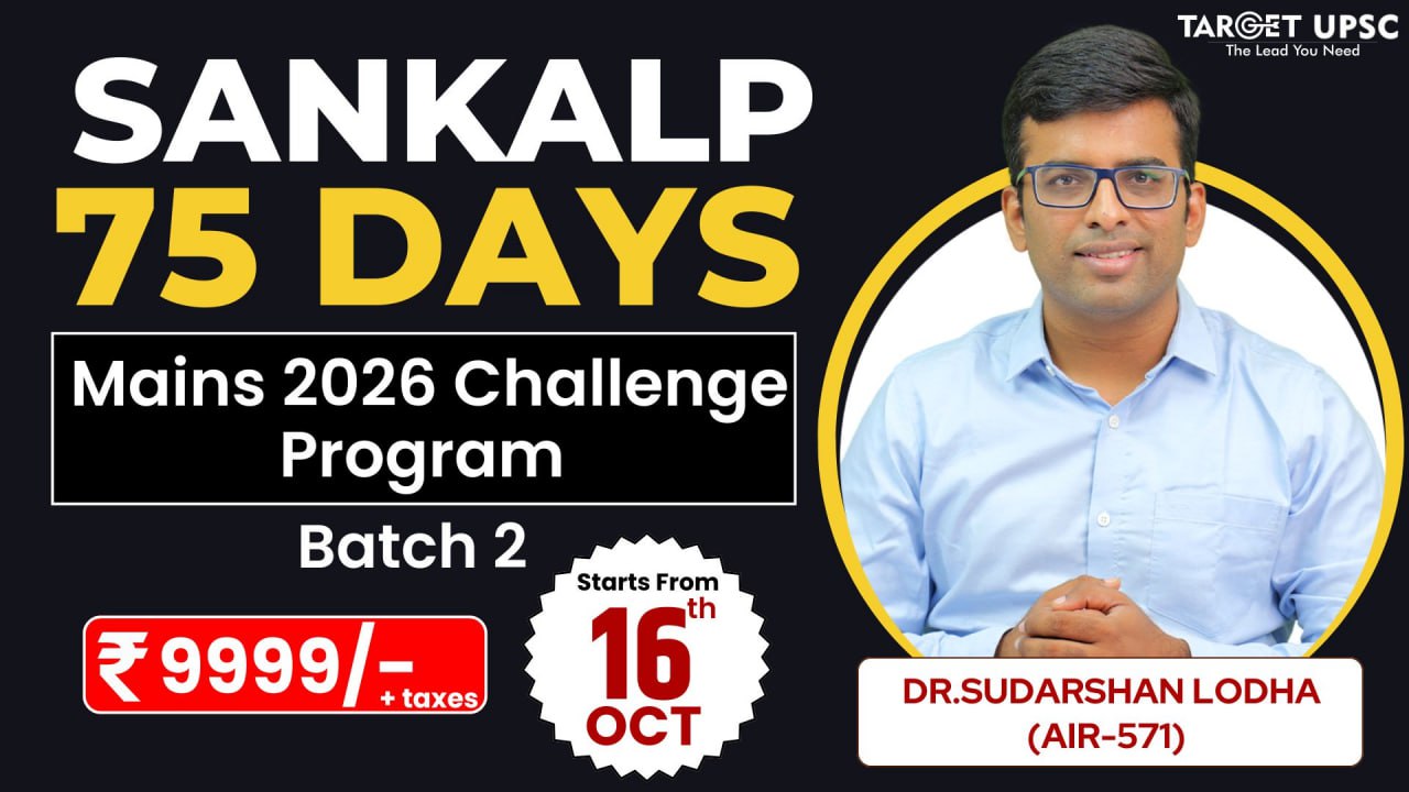Sankalp Mains 75 Days Hard Challenge Program 2026 Batch 2 (16th Oct)
