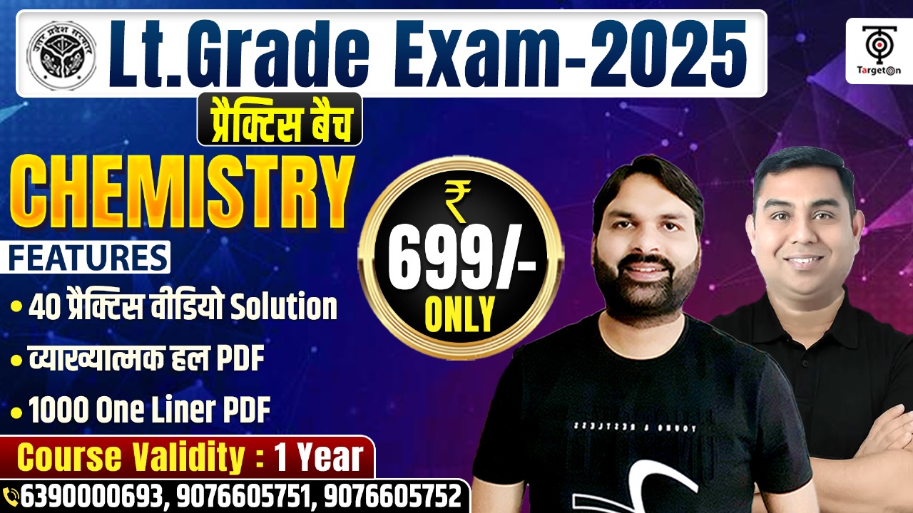 LT Grade - Practice Batch - Chemistry