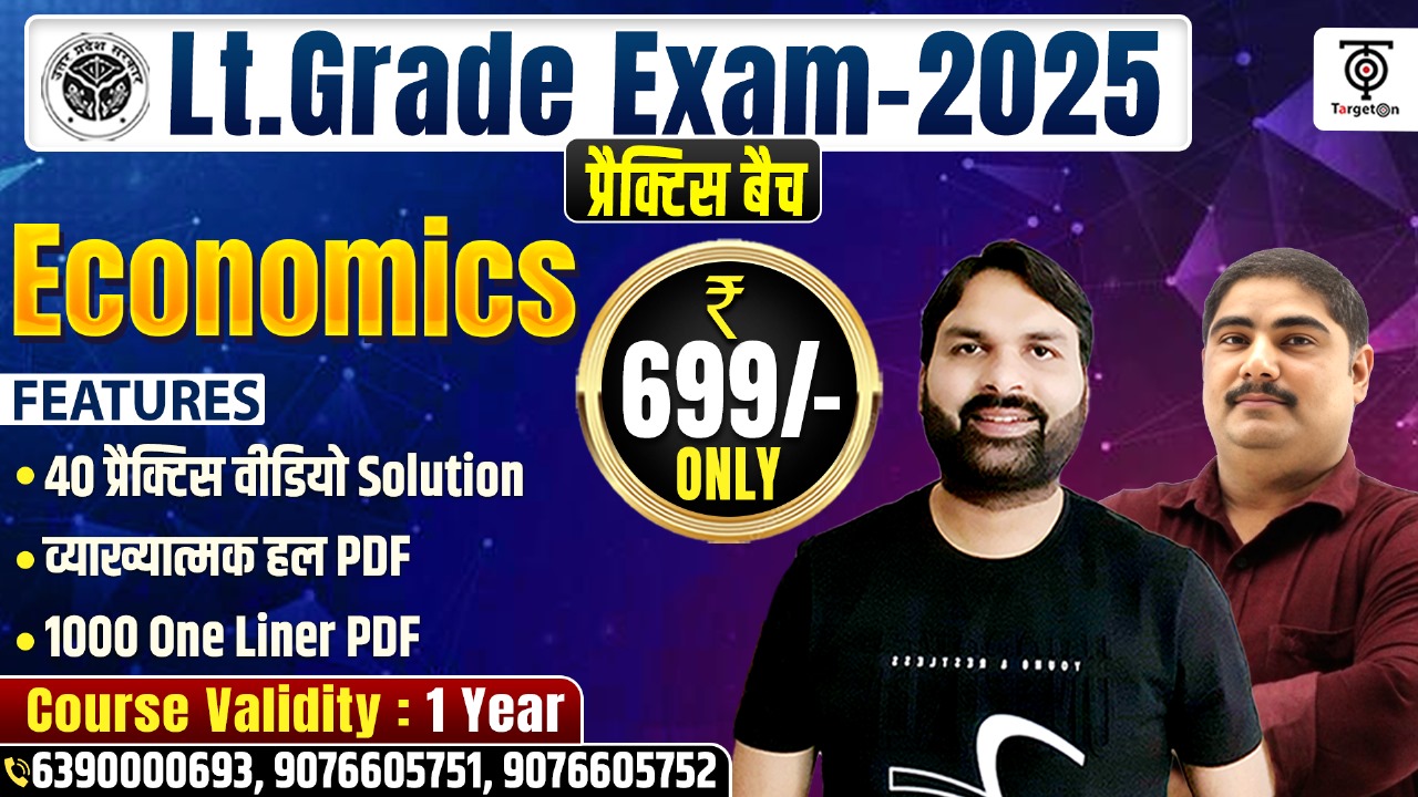 LT Grade - Practice Batch - Economics
