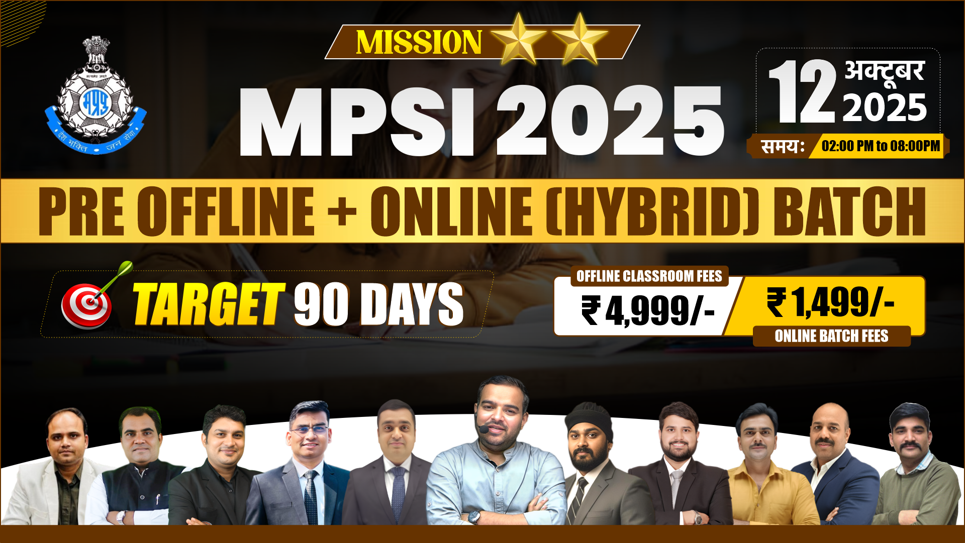 (150) MPSI (Pre) 2025 CLASSROOM LIVE BATCH