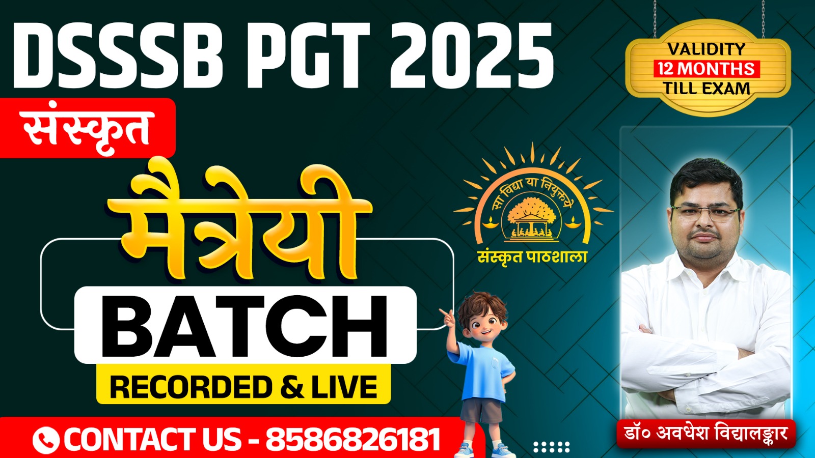 DSSSB 2025 | PGT SANSKRIT BATCH | Live+Recorded 