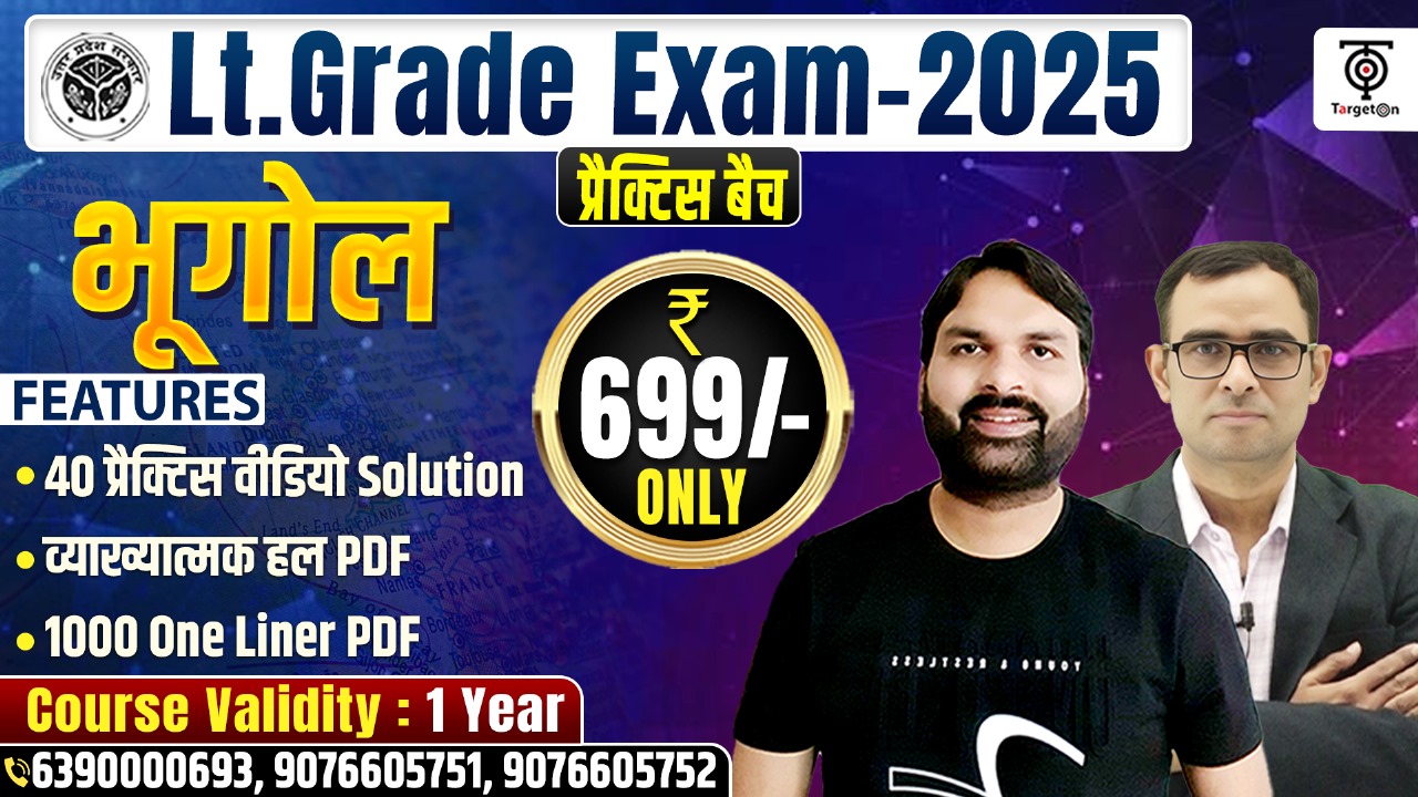 LT Grade - Practice Batch - Geography