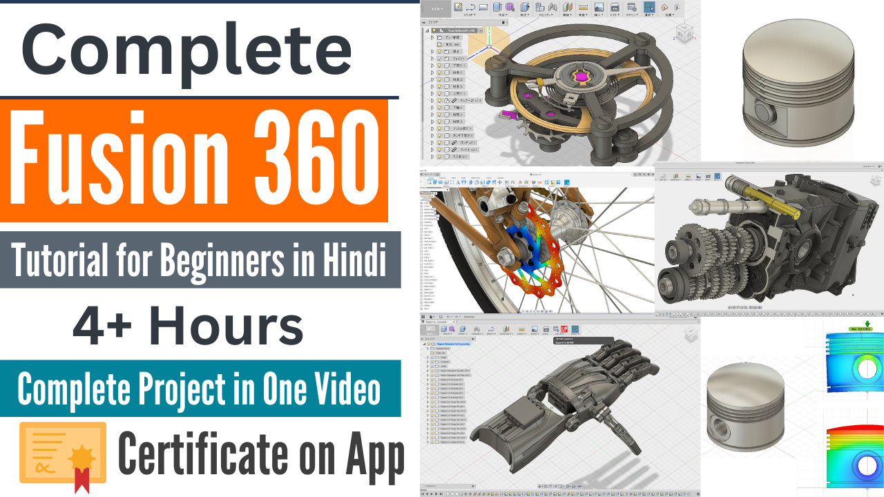 Fusion 360 – Participation Certificate