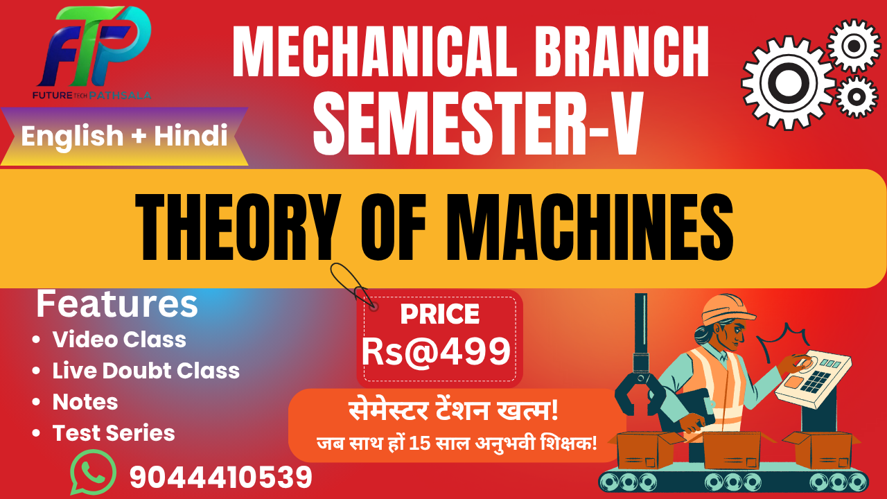 (TOM) Theory of Machines Semester 5th