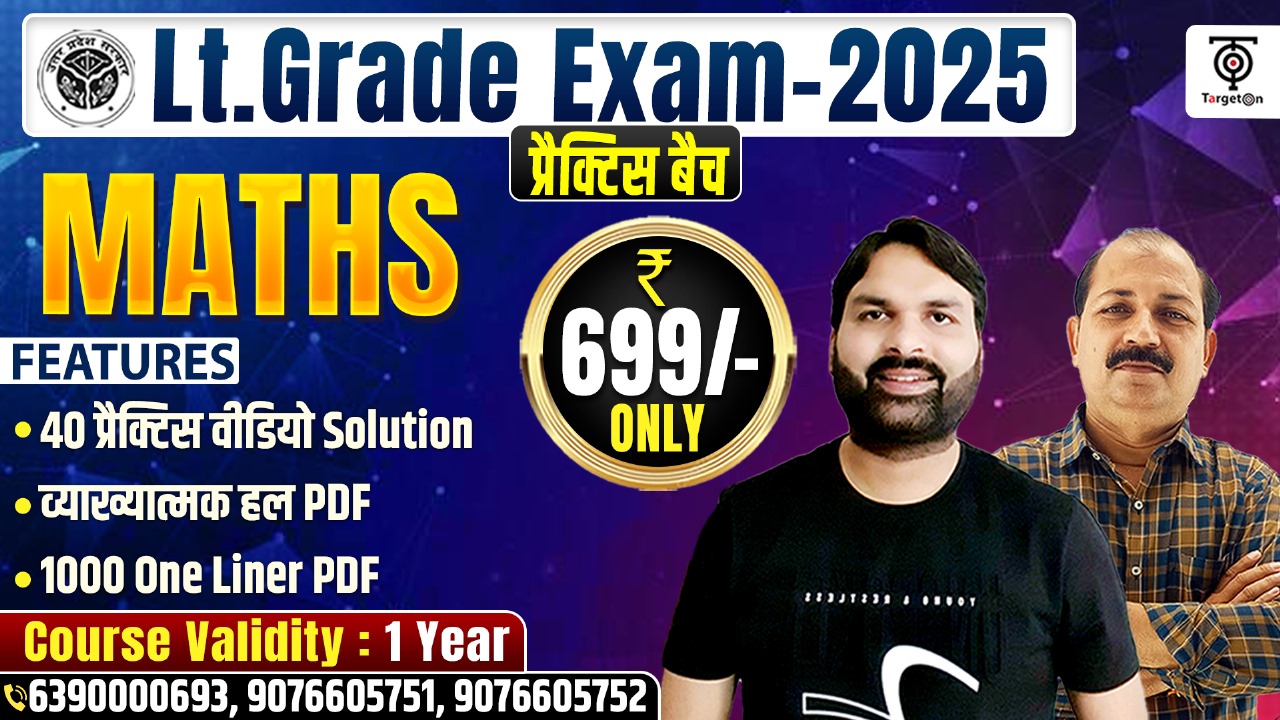 LT Grade - Practice Batch - Maths