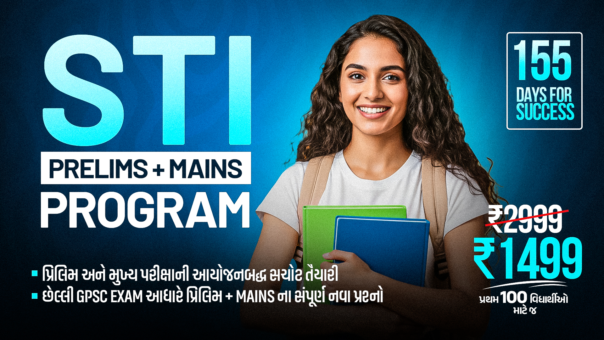 STI PRELIMS + MAINS PROGRAM