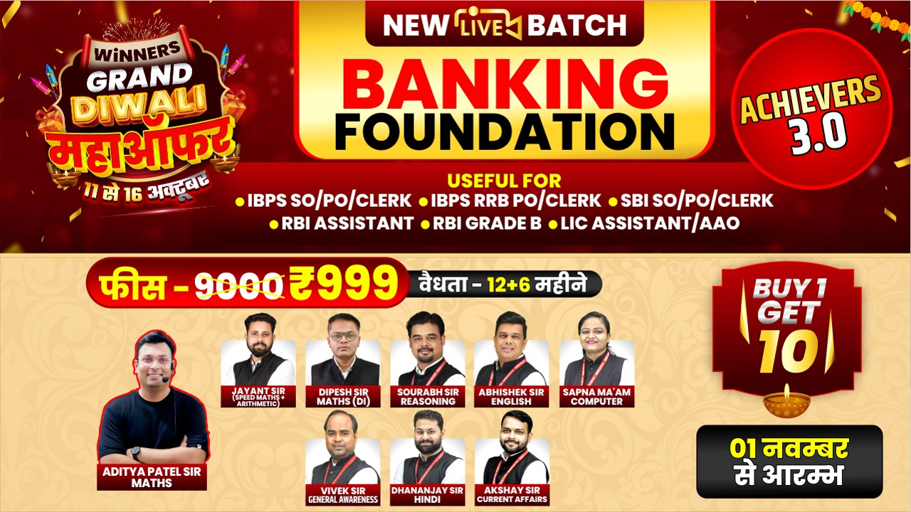 Banking Foundation Achievers 3.0 Online Course (BF1125)