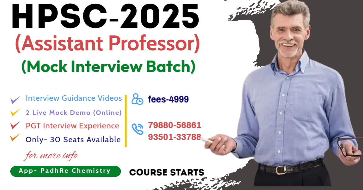 HPSC-Assistant Prof.  Mock Interview 2025