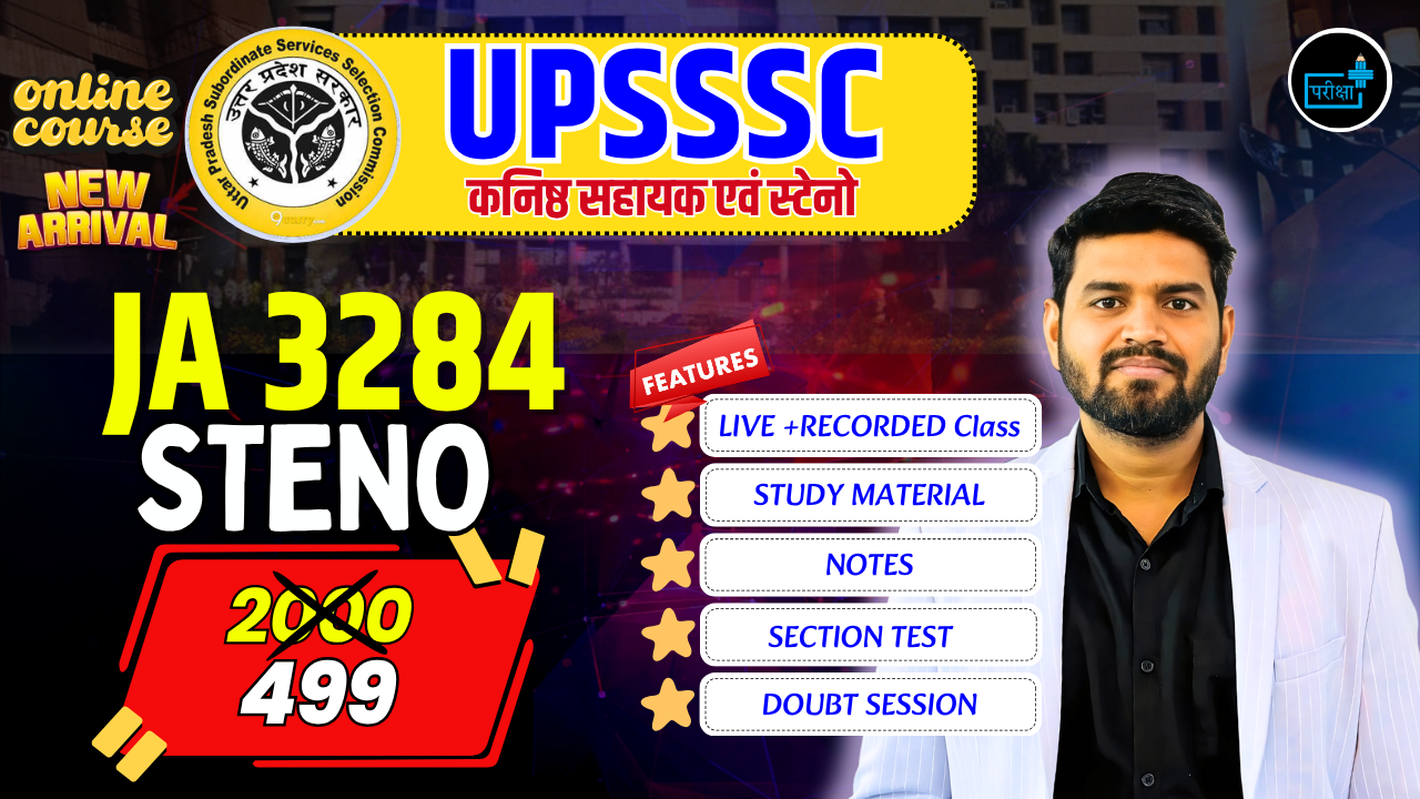 UPSSSC JUNIOR ASSISTANT & STENO 2.0