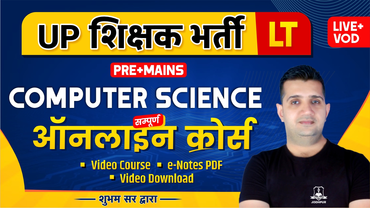 UP Teacher LT (Pre+Mains) Online Course 2025 ( Course Code-1853)