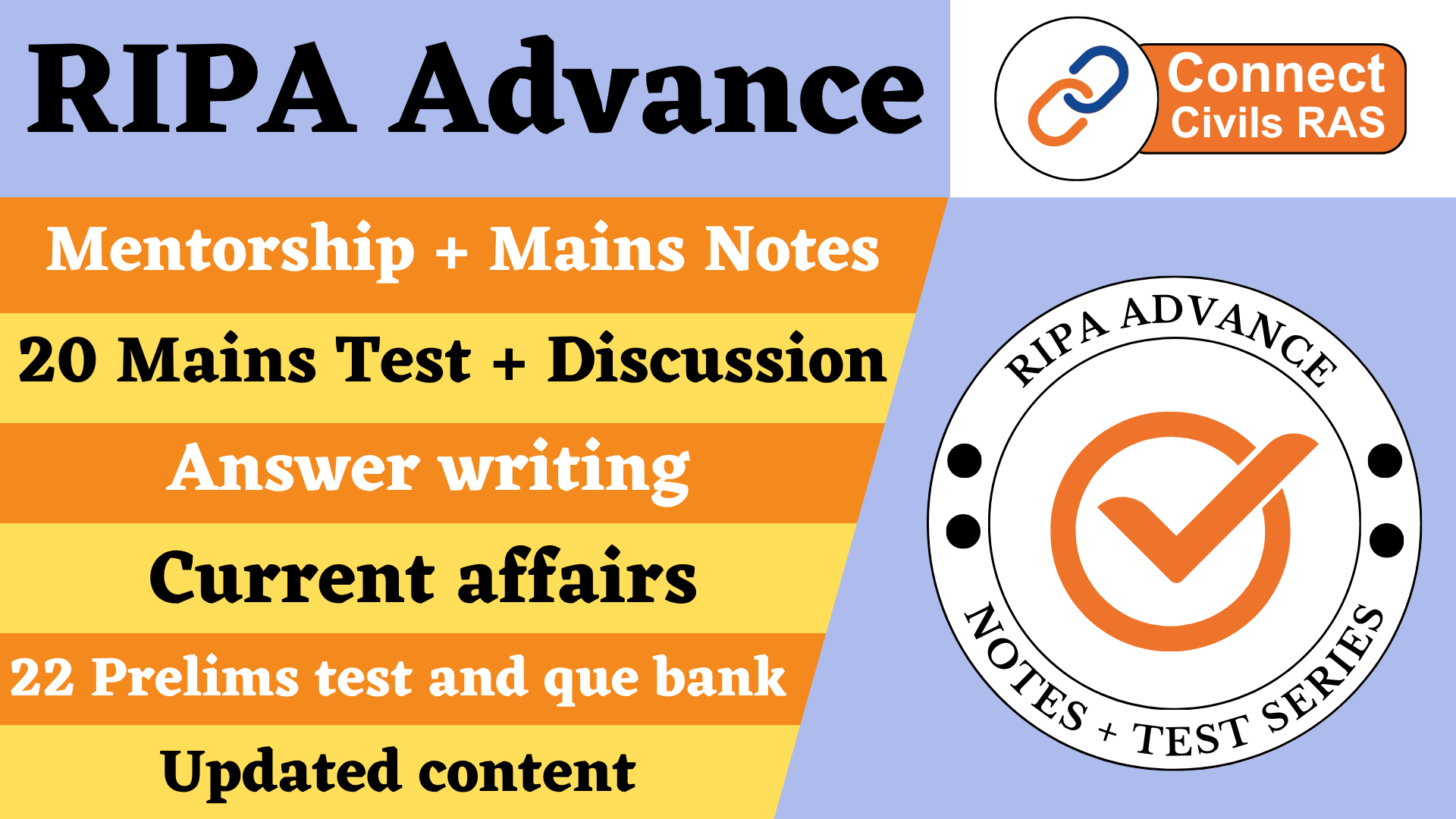 RIPA Advance (Oct 2025)
