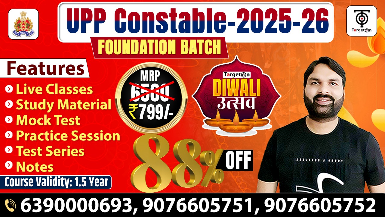 UPP Constable - 2025-26 Foundation Batch