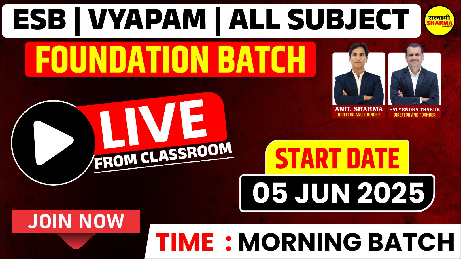   ESB | VYAPAM | All Subject Foundation Batch | 05/06/2025