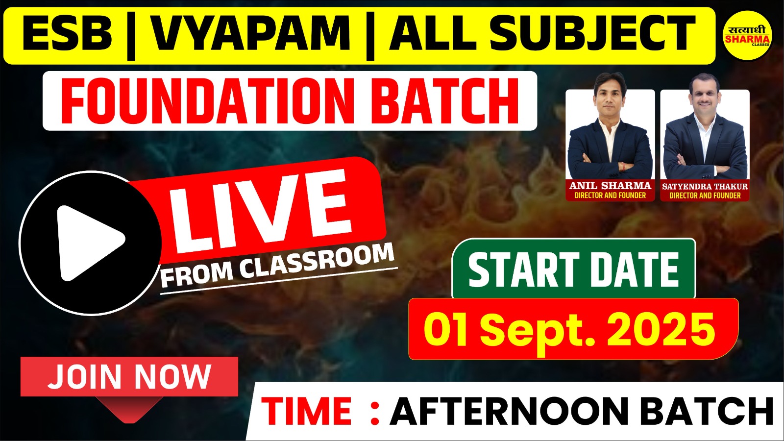   ESB | VYAPAM | All Subject Foundation Batch | 01/09/2025