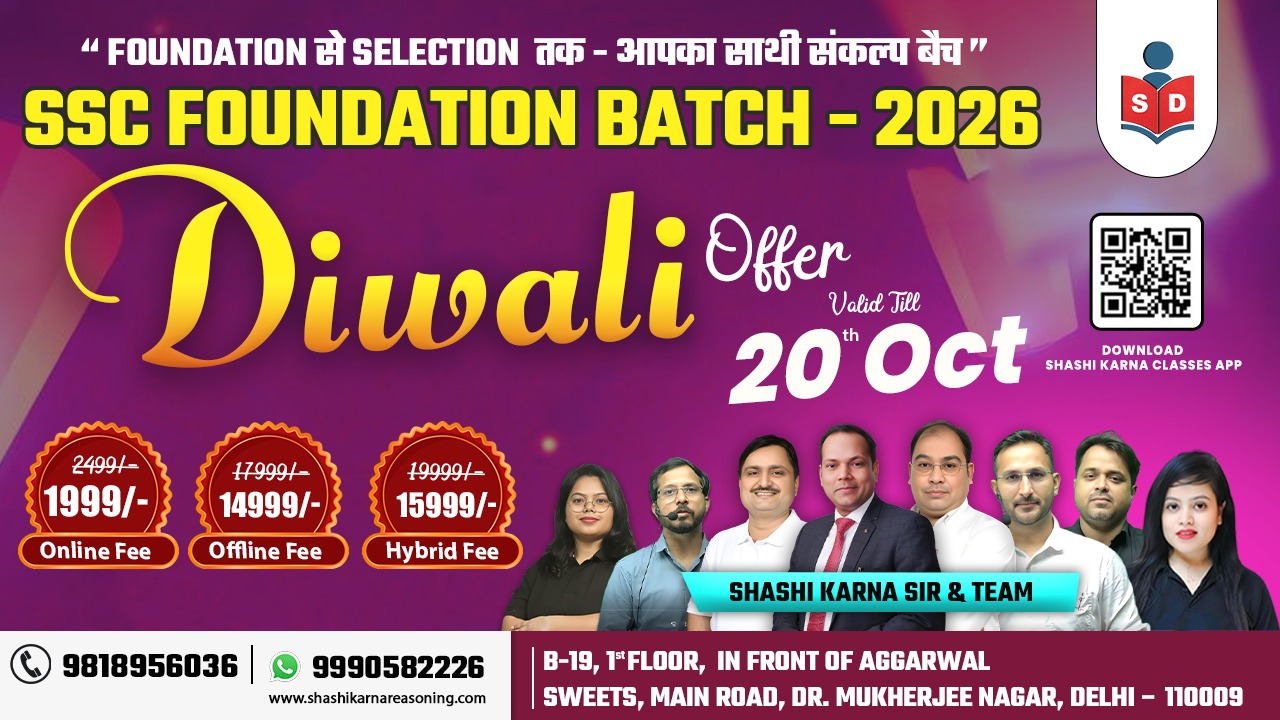 🎯 SSC FOUNDATION BATCH – 2026