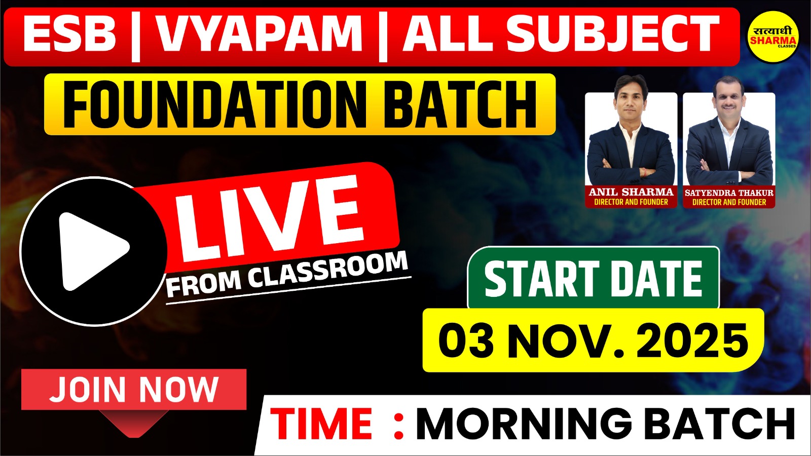 ESB | VYAPAM | All Subject Foundation Batch | 03/11/2025