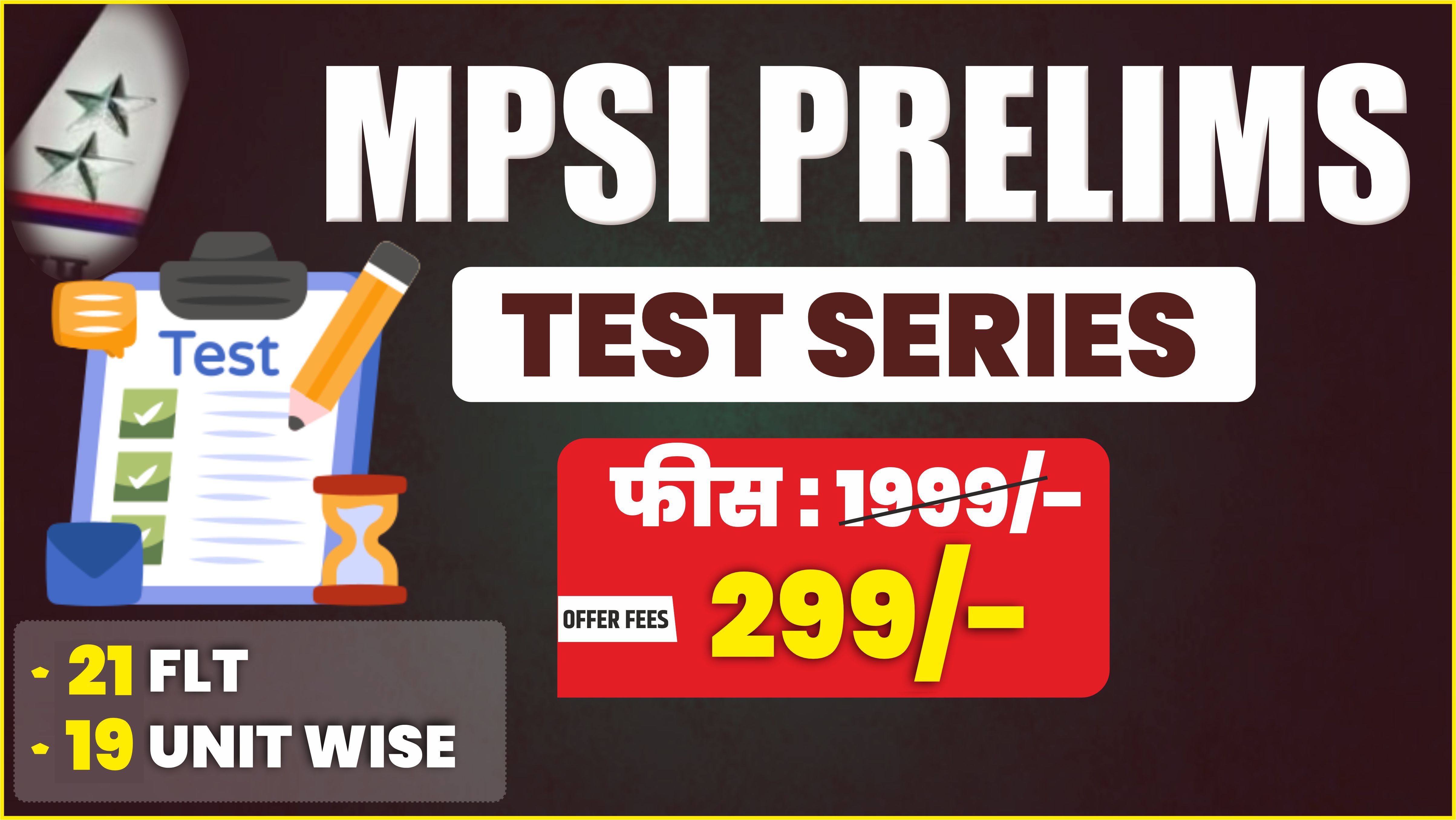 MPSI PRE TEST SERIES