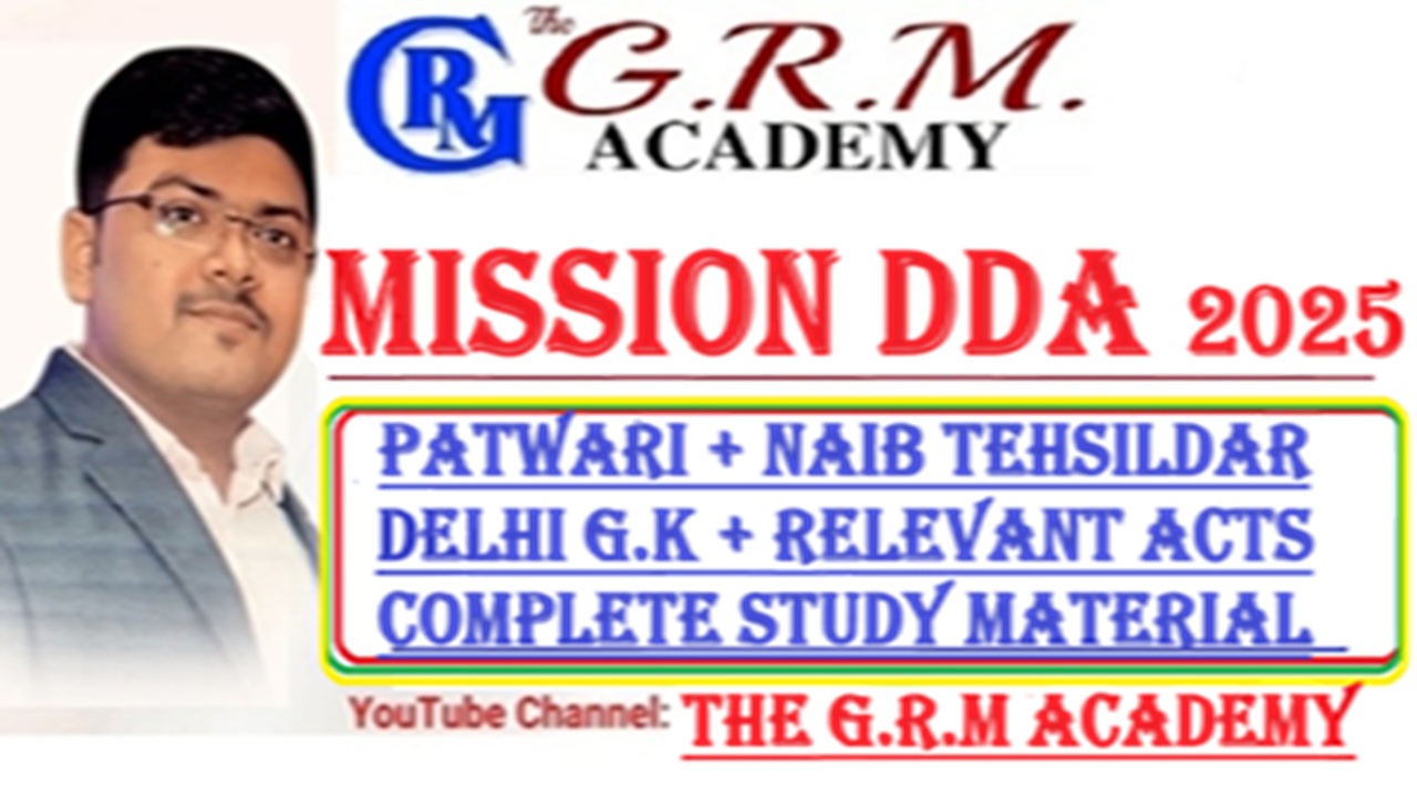 DDA 2025(PATWARI + NAIB TEHSILDAR)