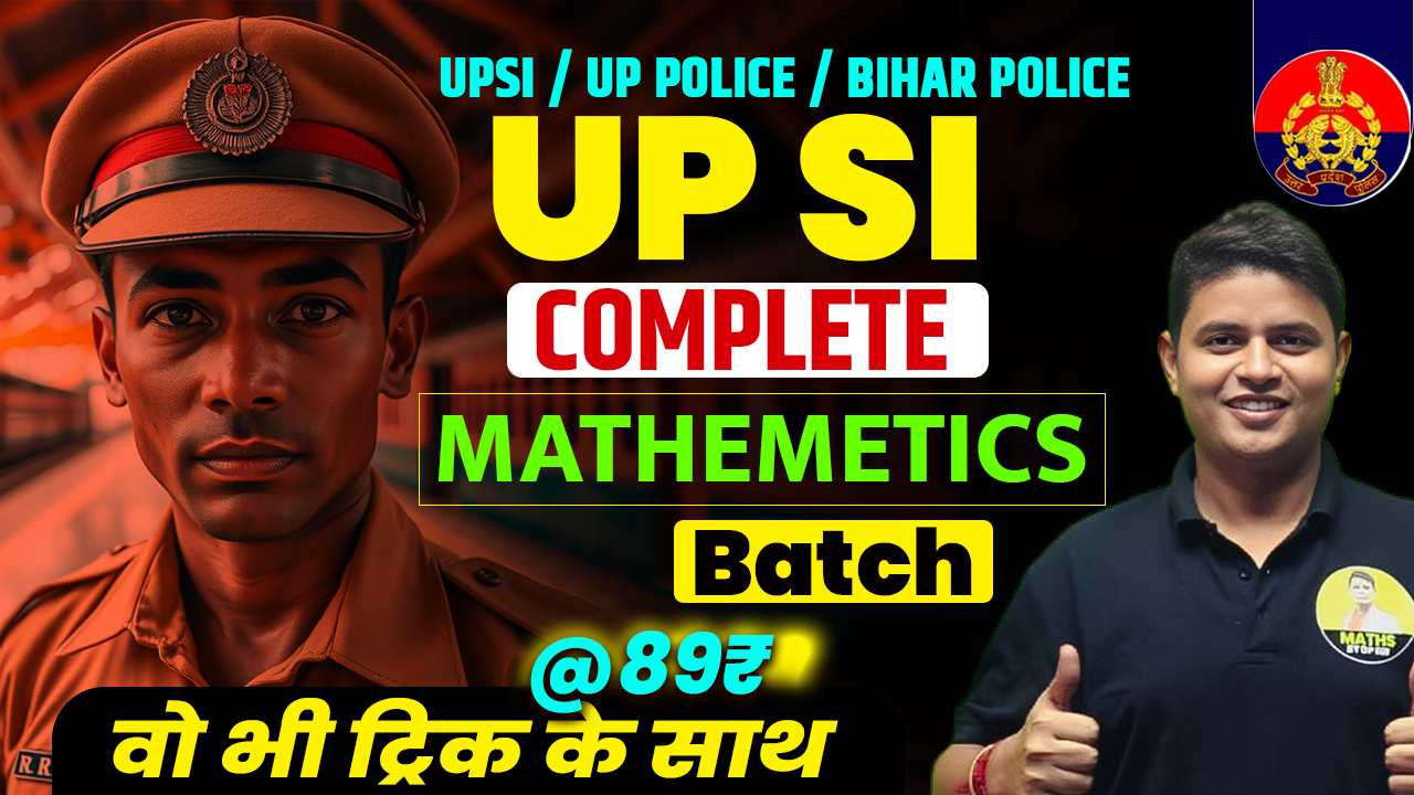 UP SI BATCH(COMPLETE MATHS)