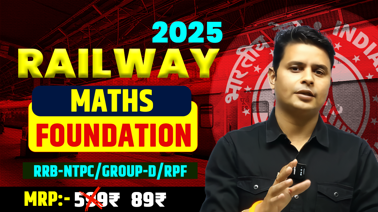Railway Math's foundation 2025