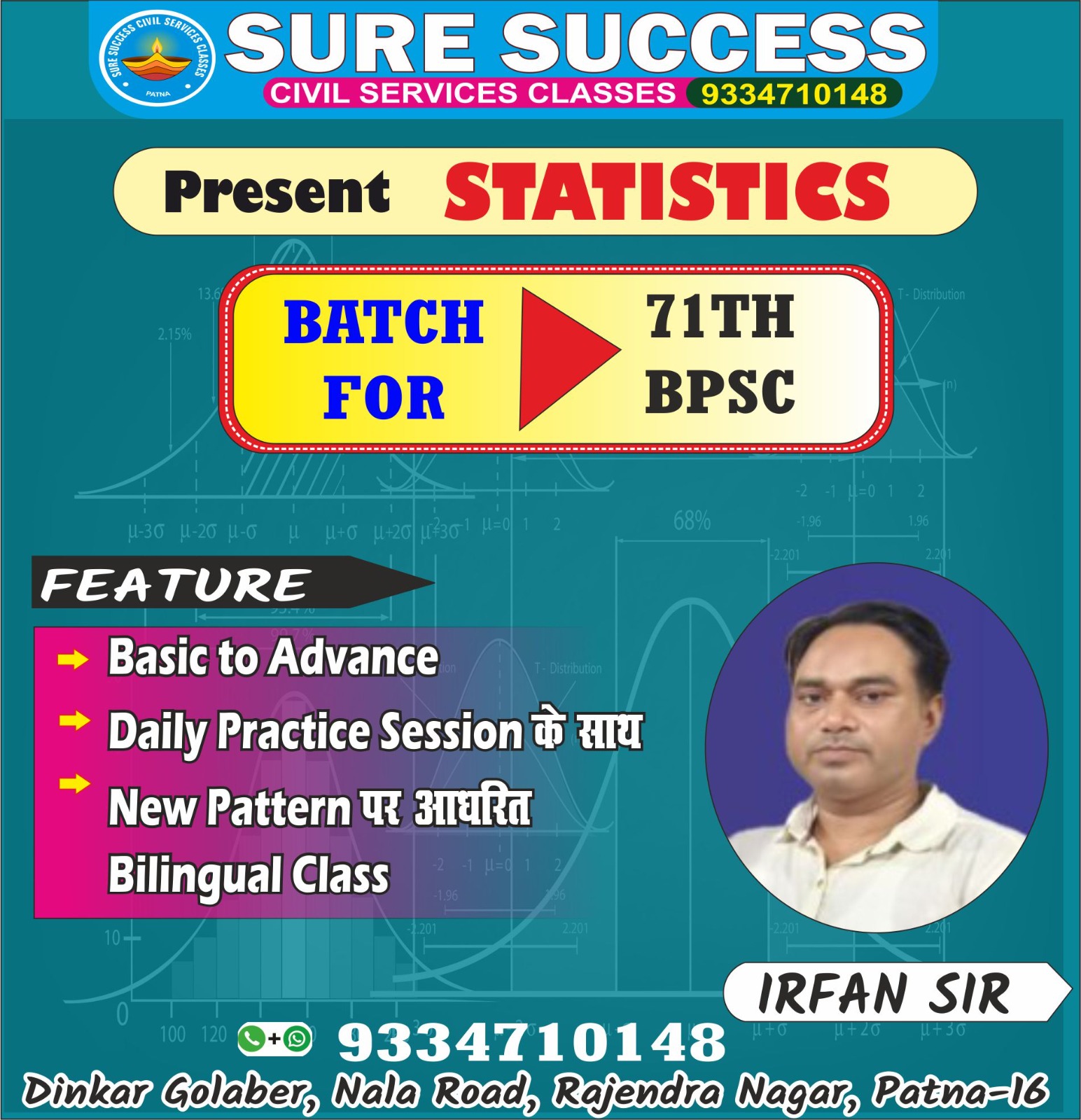 Statistics by IRFAN SIR