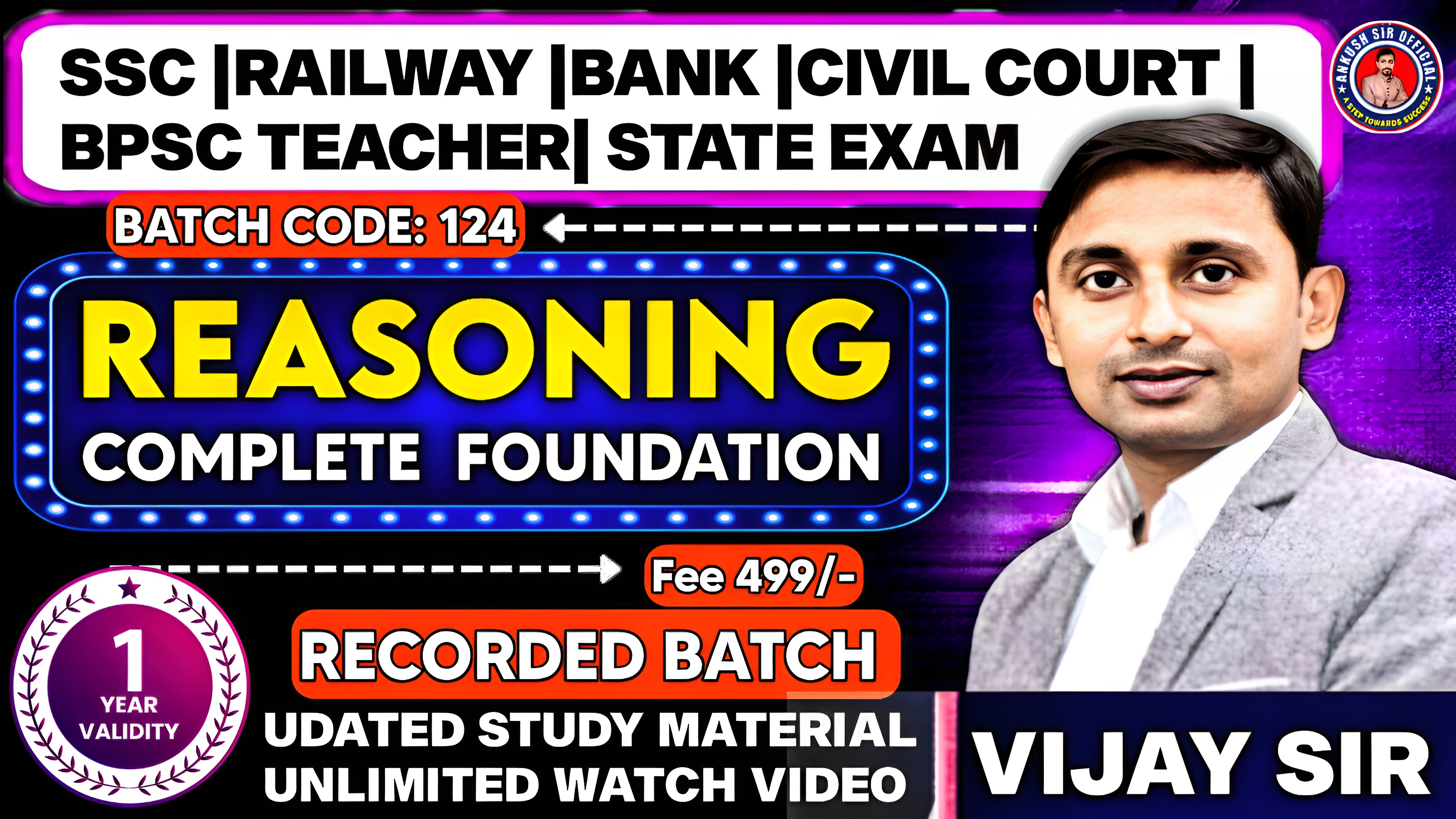 Complete Reasoning {  Recorded Batch-124}
