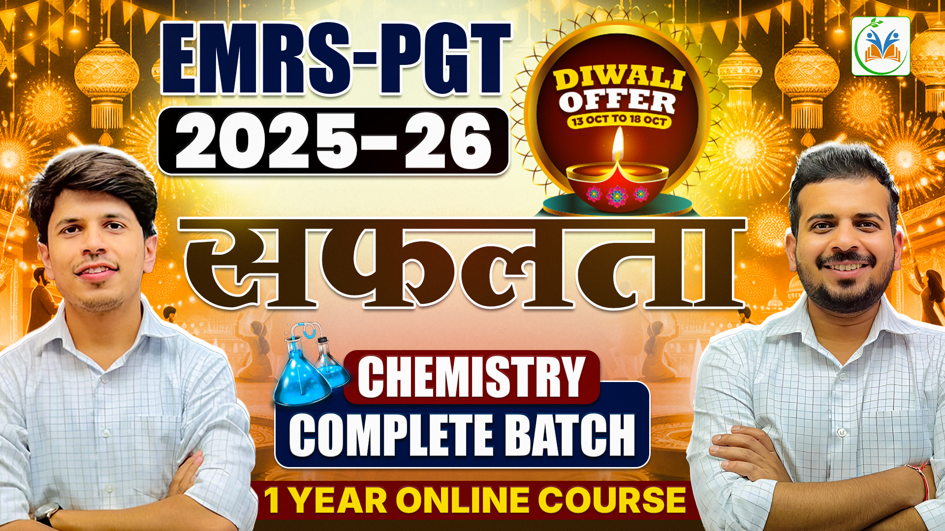 EMRS PGT-Chemistry 2025