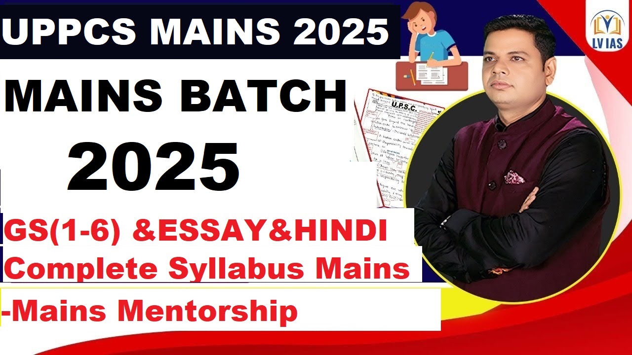UP-PCS MAINS  2025 BATCH