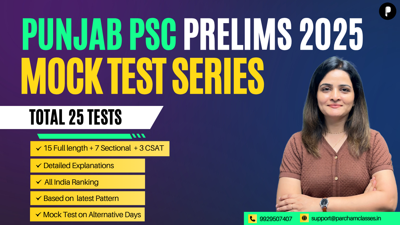 Punjab PSC Prelims Mock test series 