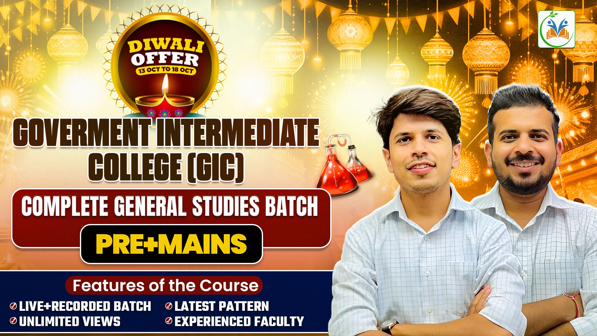 UPPSC Government Inter College GIC GS ( Prelims ) Batch