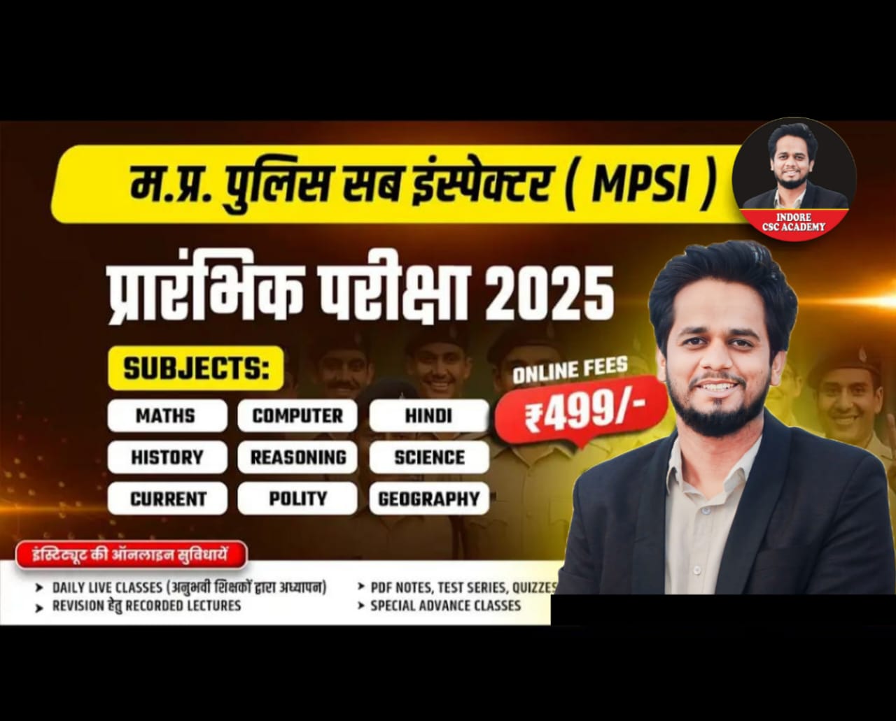  “MPSI Champions 2025 COMPLETE बैच PRELIMS