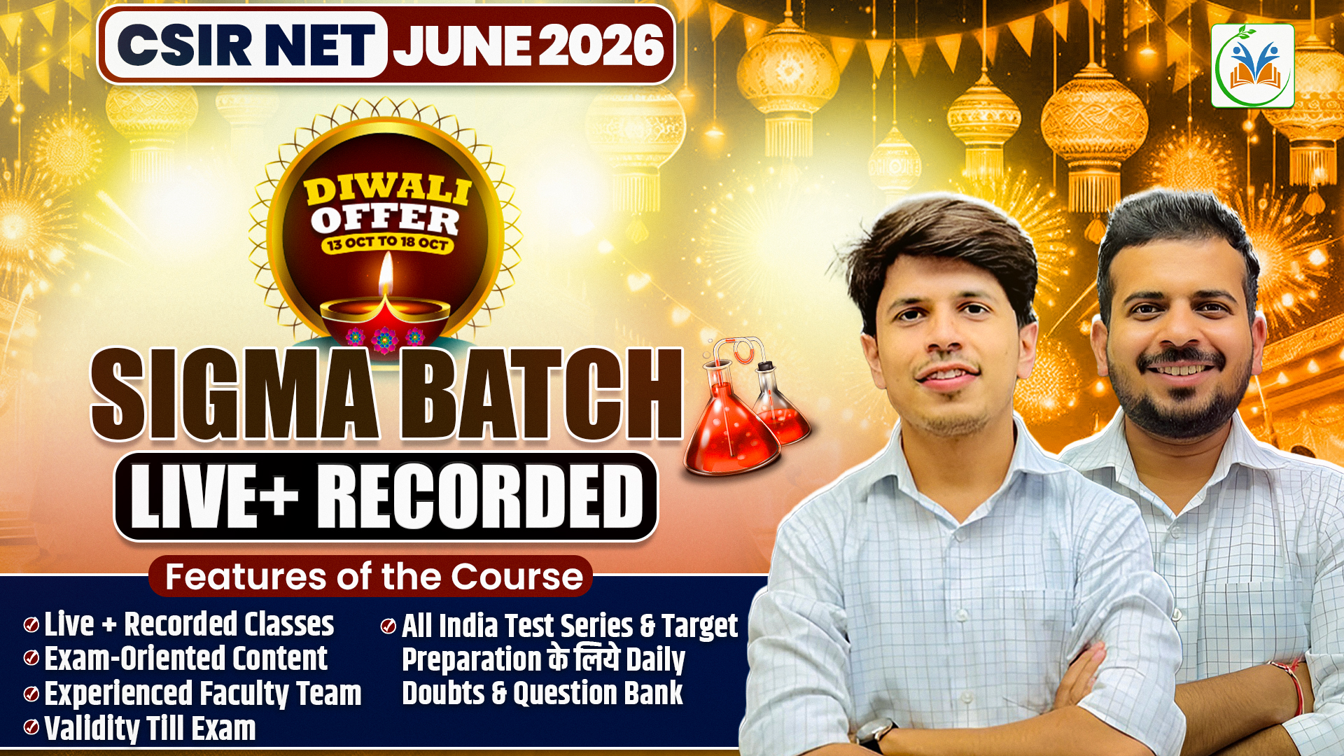 SIGMA BATCH for CSIR NET June 2026