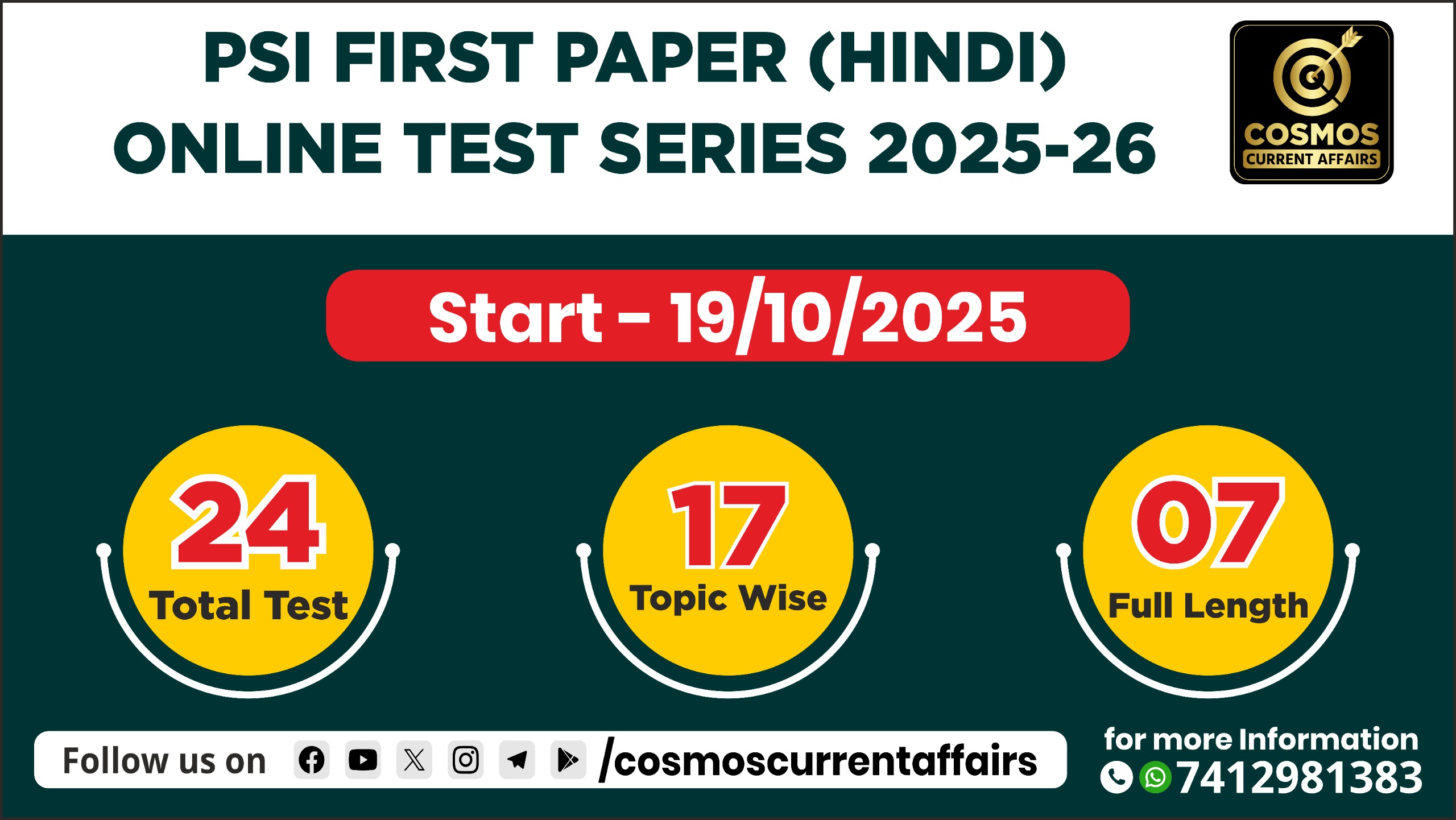 PSI Paper I (Hindi) Online Test Series 2025-26