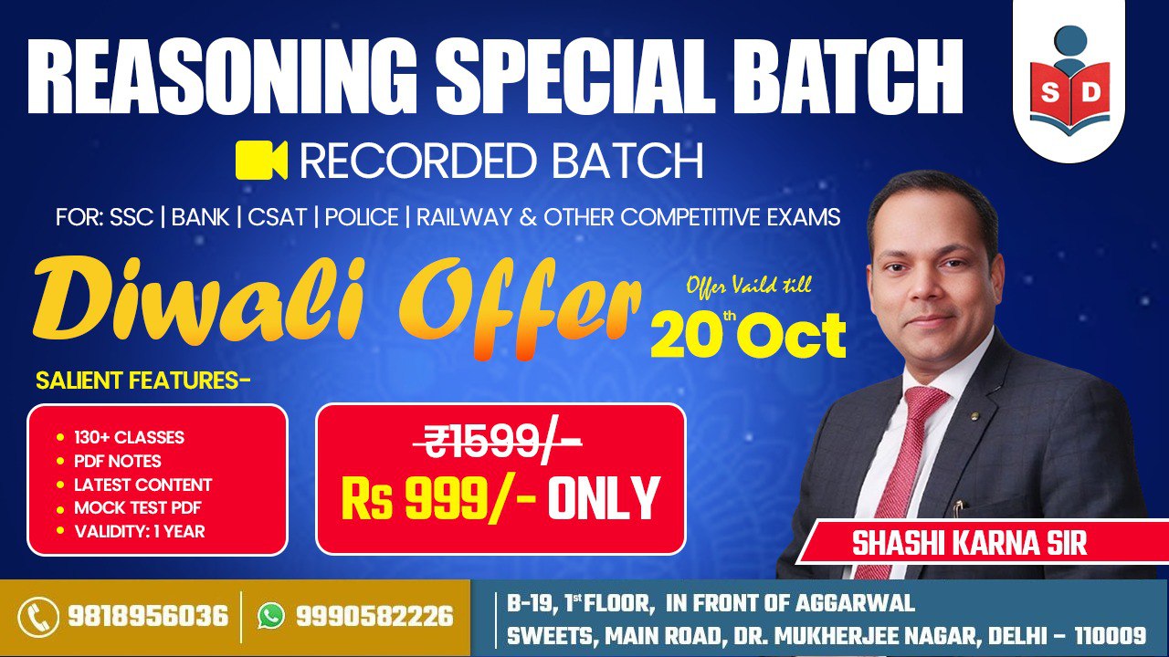 Reasoning Special Recorded Batch 2024-25