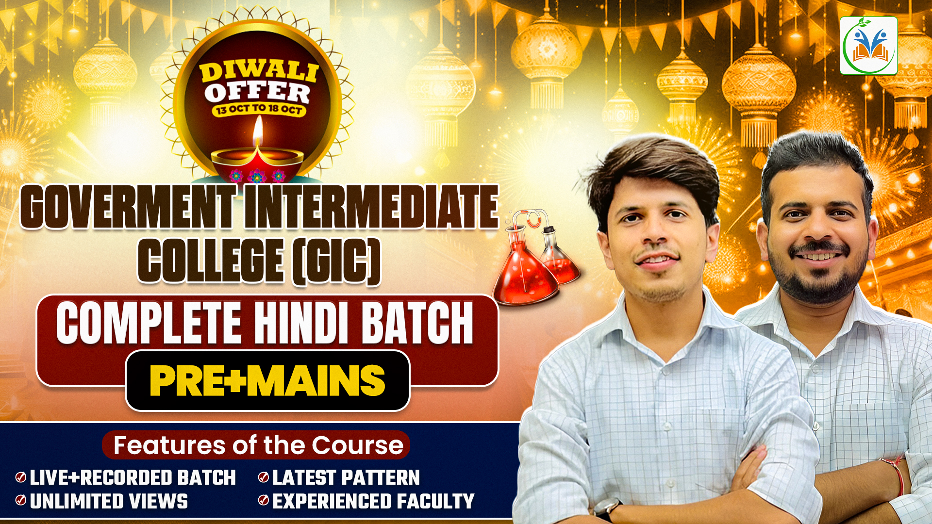 UPPSC Government Inter College (GIC) HINDI Subjet Mains Batch