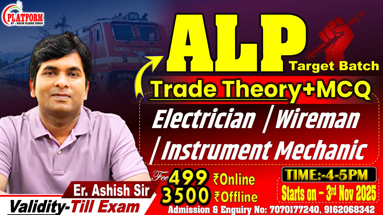 ALP TRADE (THEORY+MCQ's) TARGET BATCH BY Er. ASHISH SIR