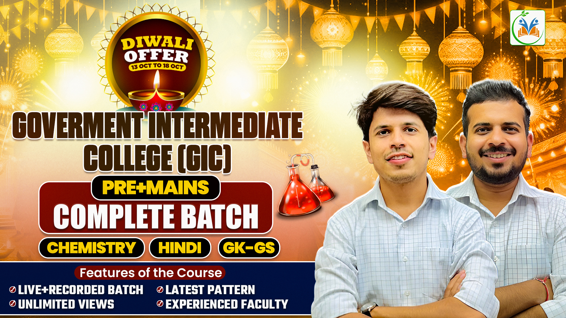 UPPSC Government Inter College (GIC) Complete Batch
