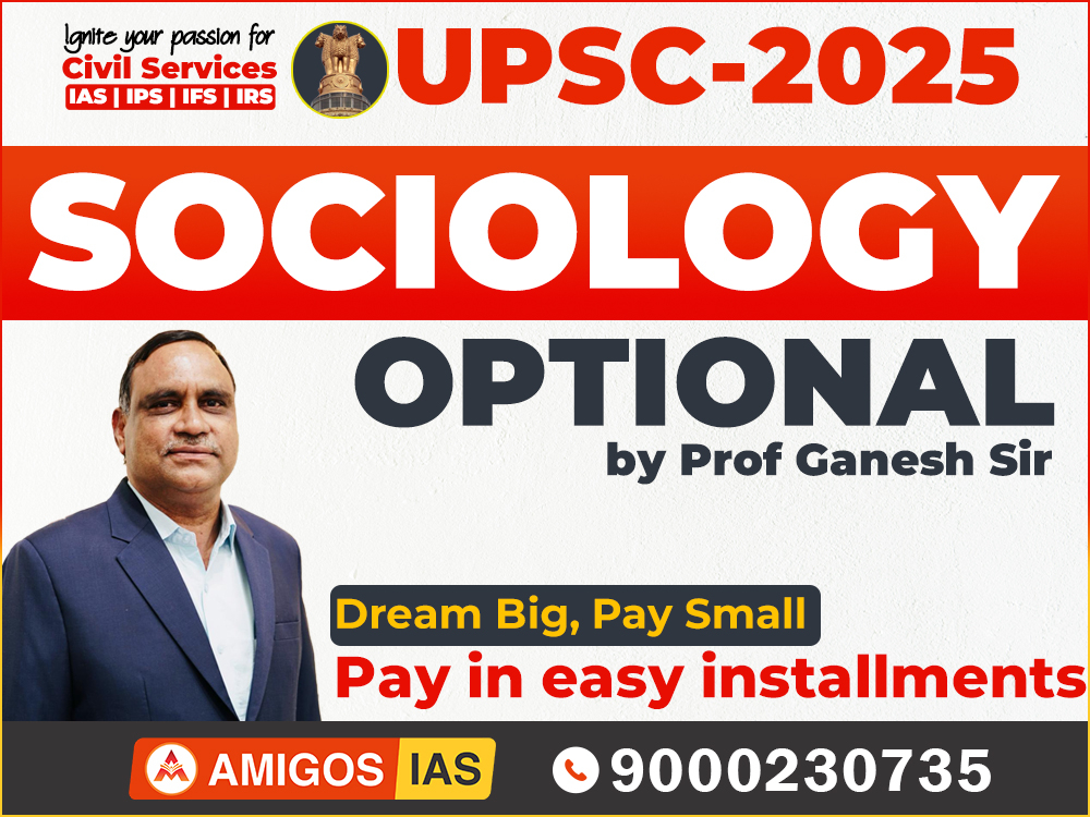 SOCIOLOGY OPTIONAL | UPSC
