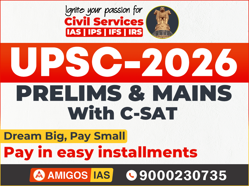 UPSC CSE PCM 2026 | Online Course