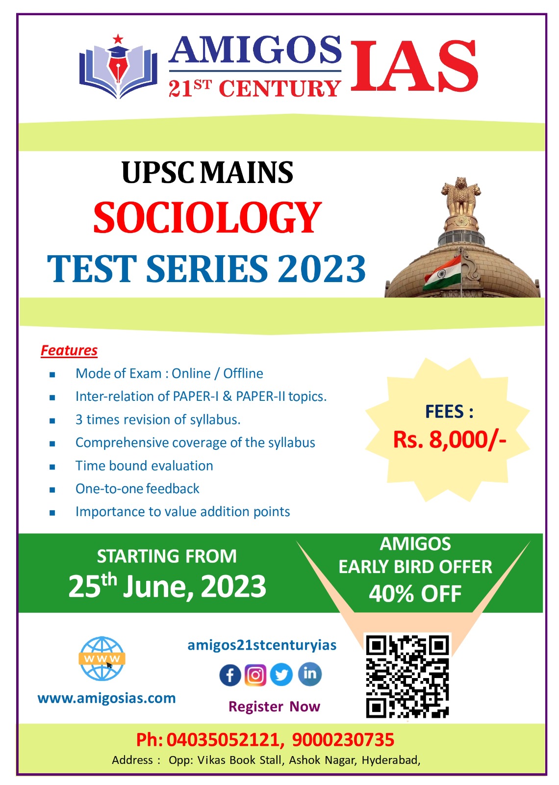 UPSC SOCIOLOGY MAINS TEST SERIES