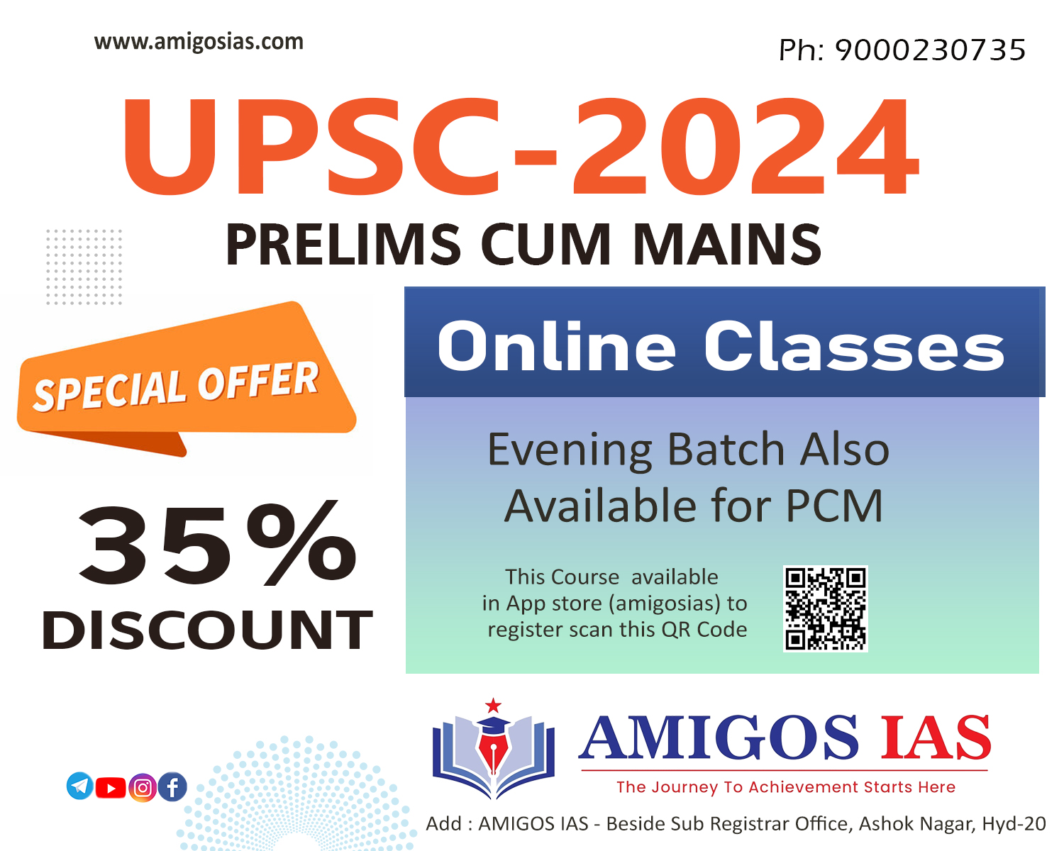 UPSC - 2024 (PRELIMS CUM MAINS)
