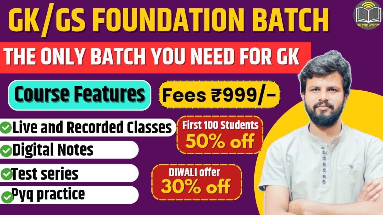 GK/GS FOUNDATION BATCH 1.0