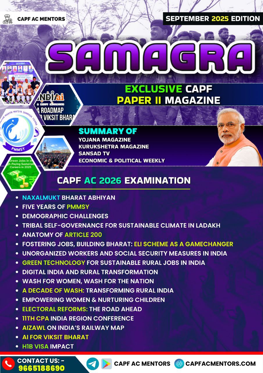 September 2025 "Samagra" Magazine