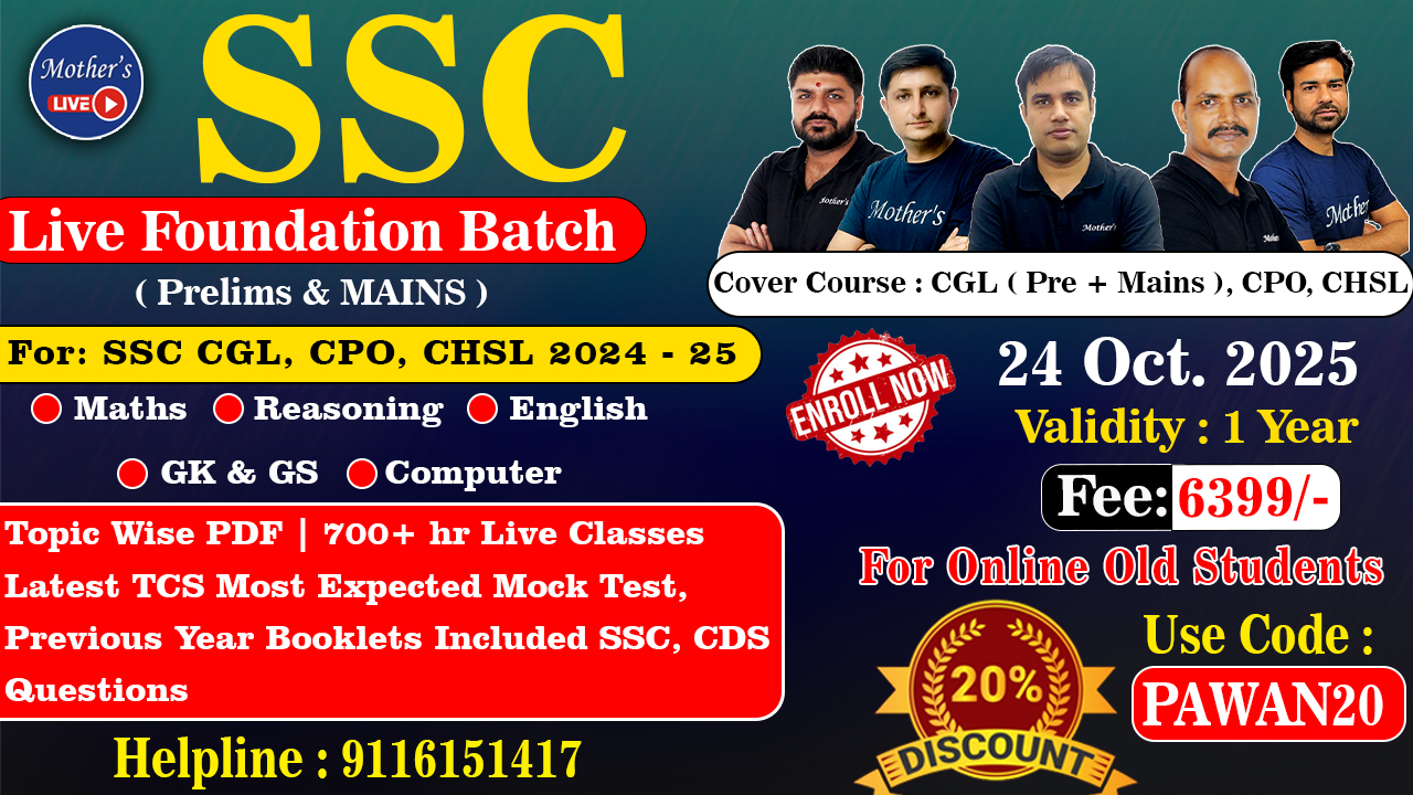   SSC (Foundation + Advanced) Pawan Rao Sir Live Batch 24 Oct -2025