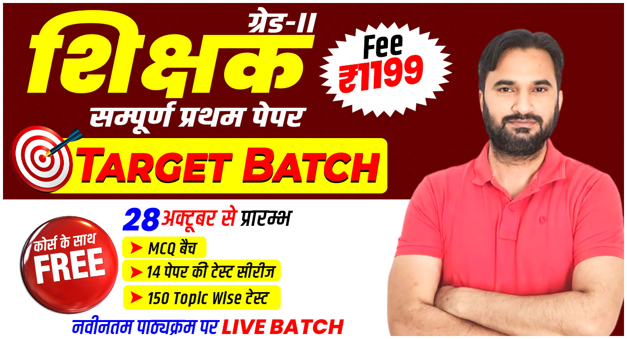 2nd Grade Teacher GK Live From Studio