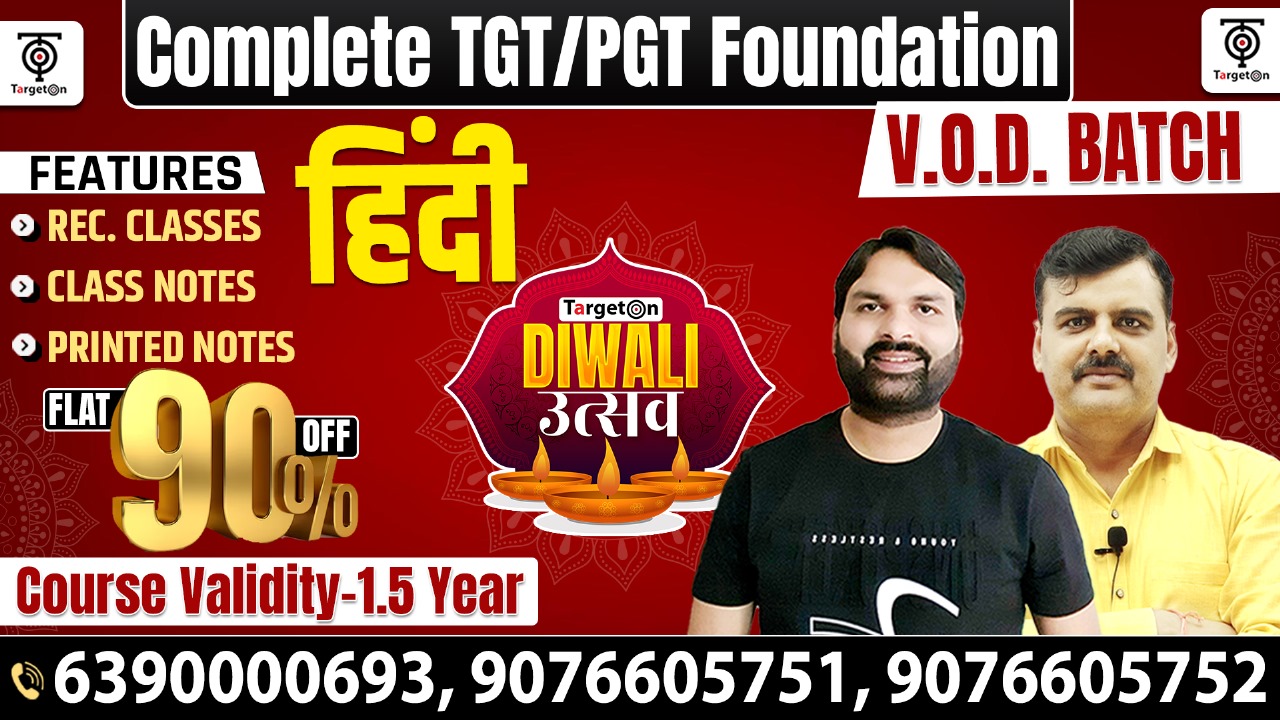 Complete TGT/PGT HINDI Foundation Batch