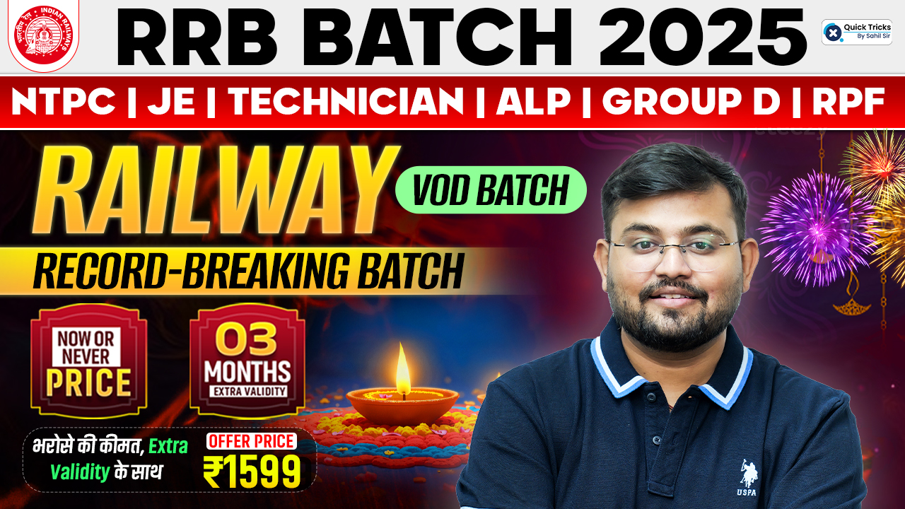 (RRB Batch) Railway Record Breaking Batch 2025 @