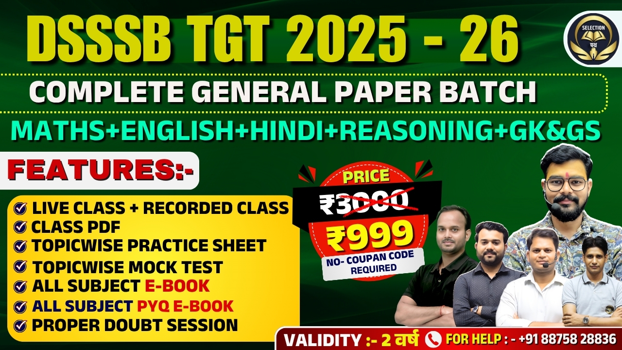 DSSSB TGT 2025 COMPLETE GENERAL PAPER BATCH
